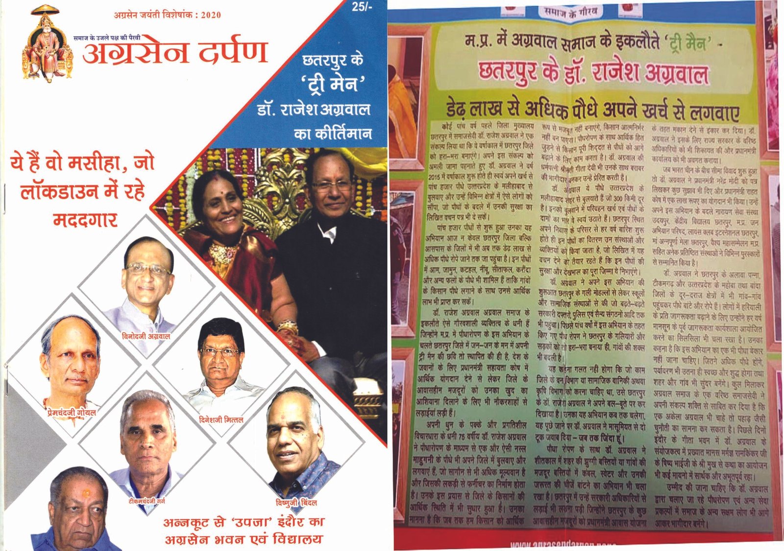 book indore
